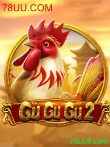 GuGuGu2: A Aventura Desafiante no Mundo dos Jogos Virtuais